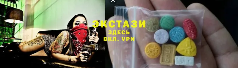 Ecstasy MDMA  МЕГА зеркало  Краснообск 